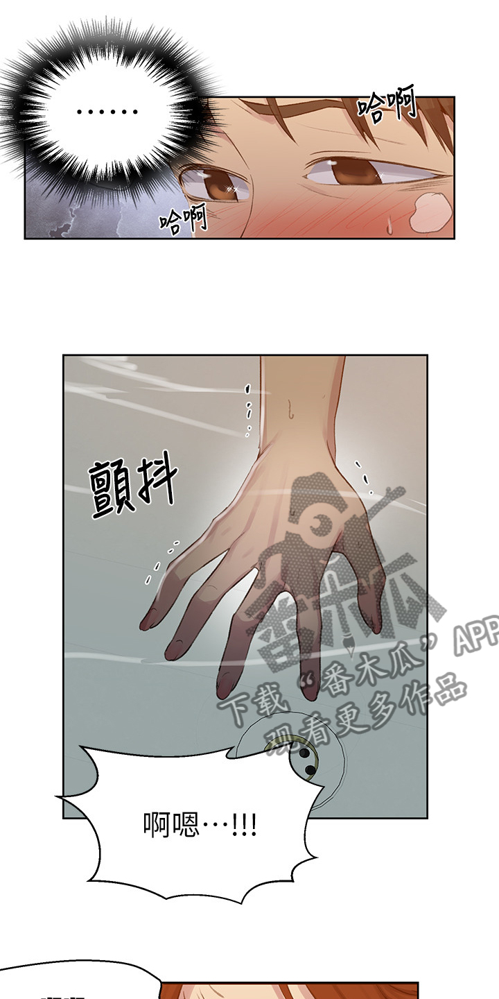 第142章：为自己活15