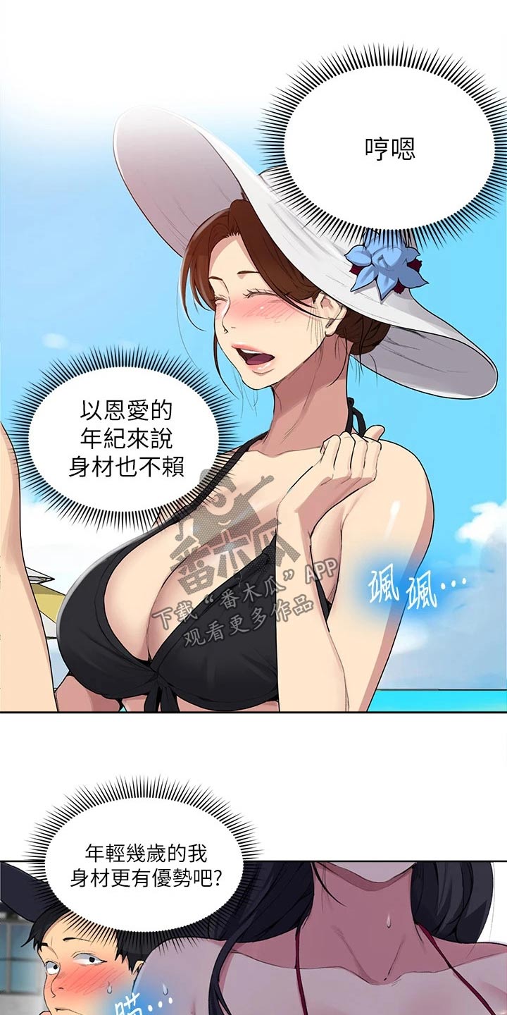 第180章：海边13