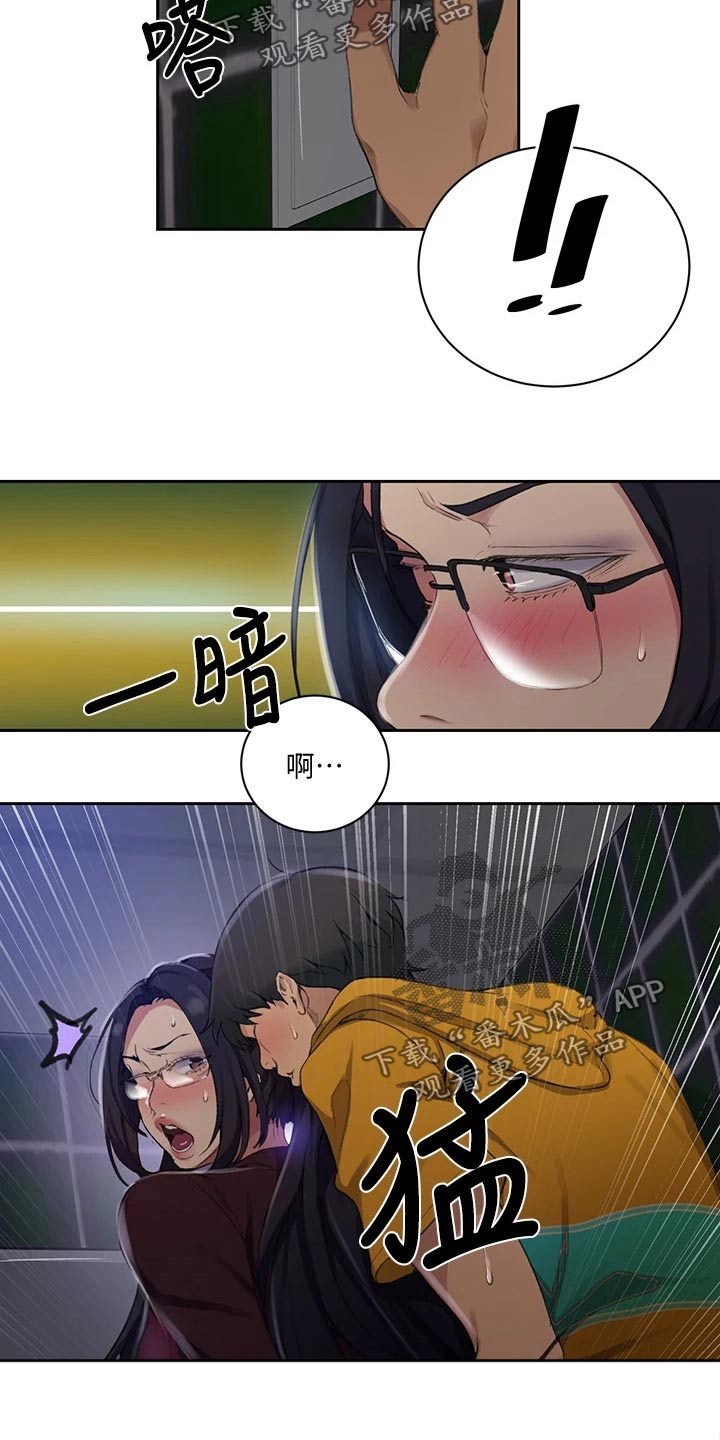第184章：来我房间12