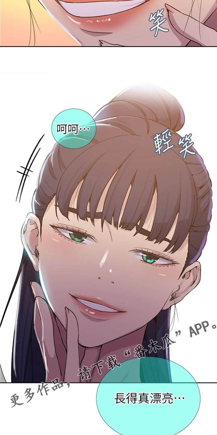 第161章：又来人了22