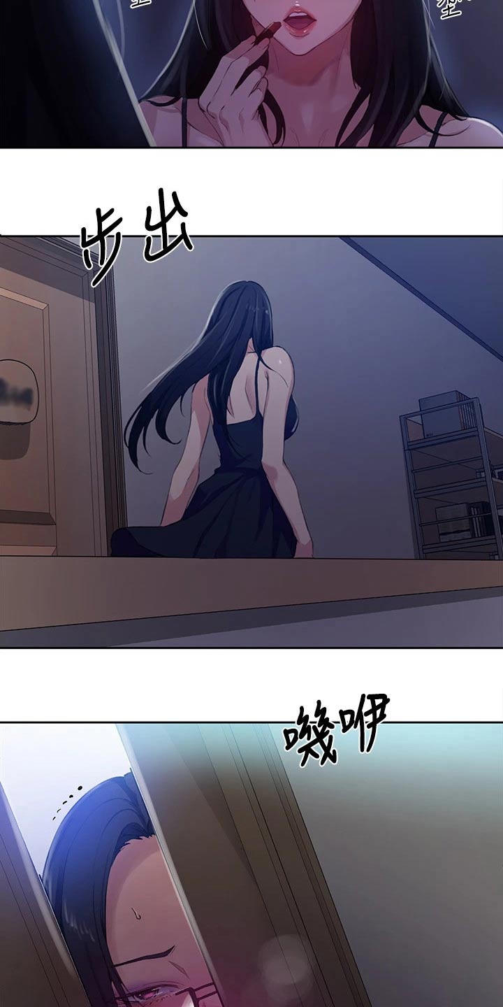 第184章：来我房间20