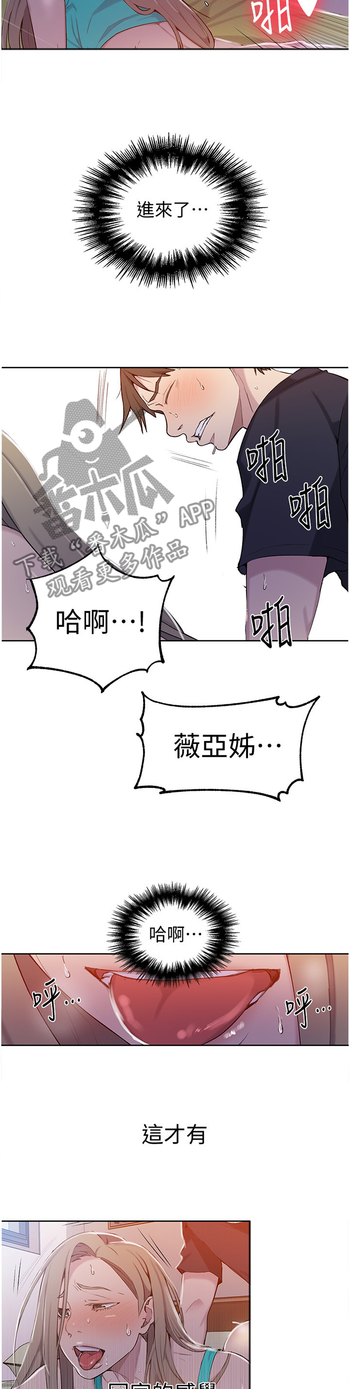 第75章：怀念的感觉5