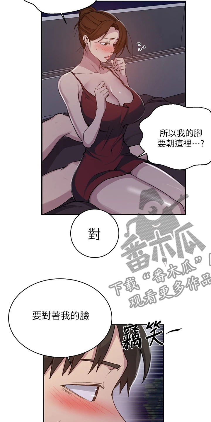 第167章：就等这一天6