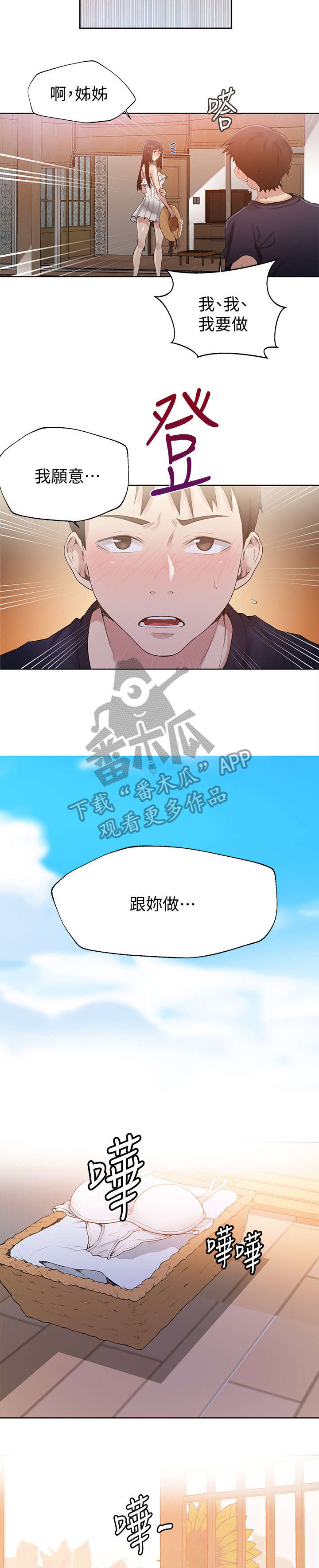 第35章：经验8