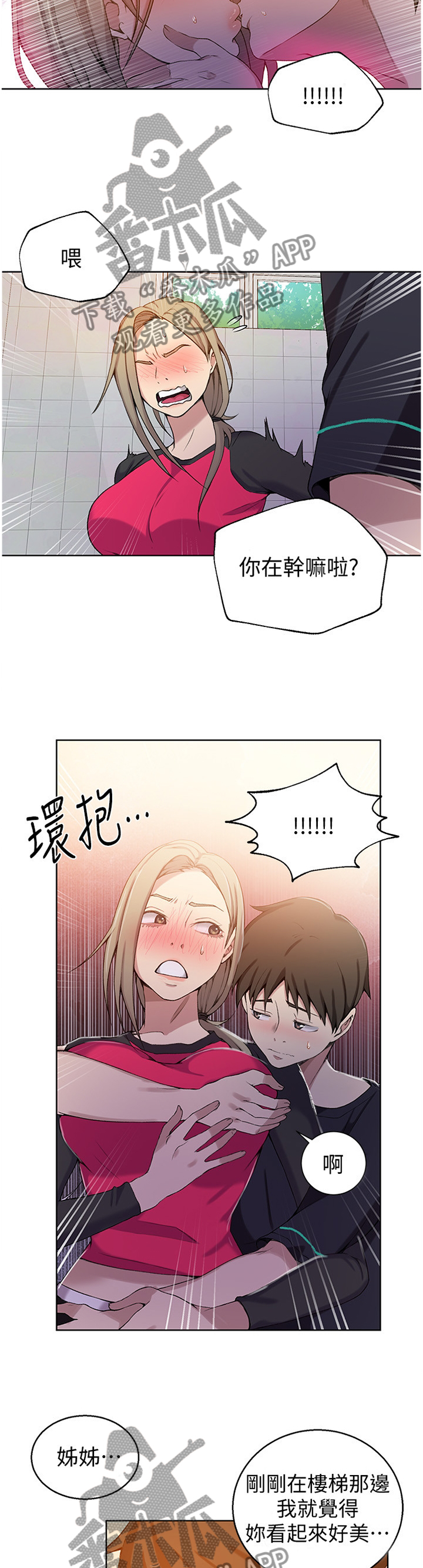 第52章：拒绝1