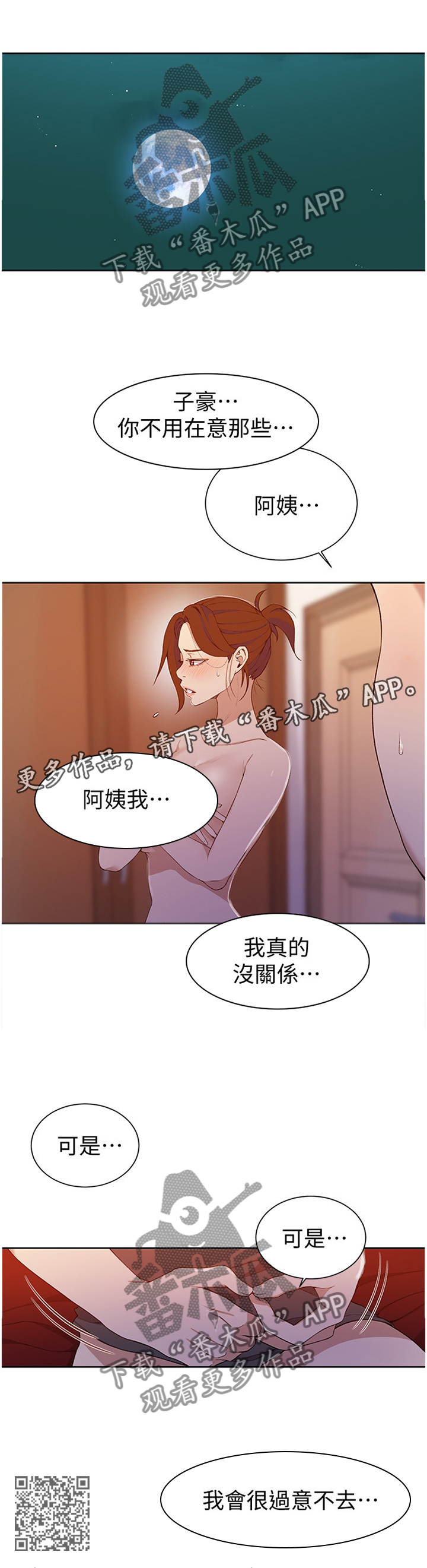 第66章：享受10
