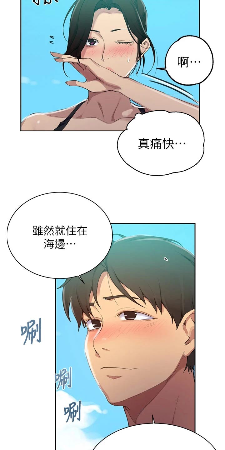 第184章：来我房间1