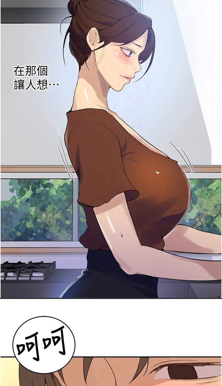 第191章：坏笑7