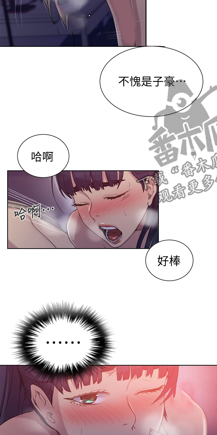 第158章：我先来15