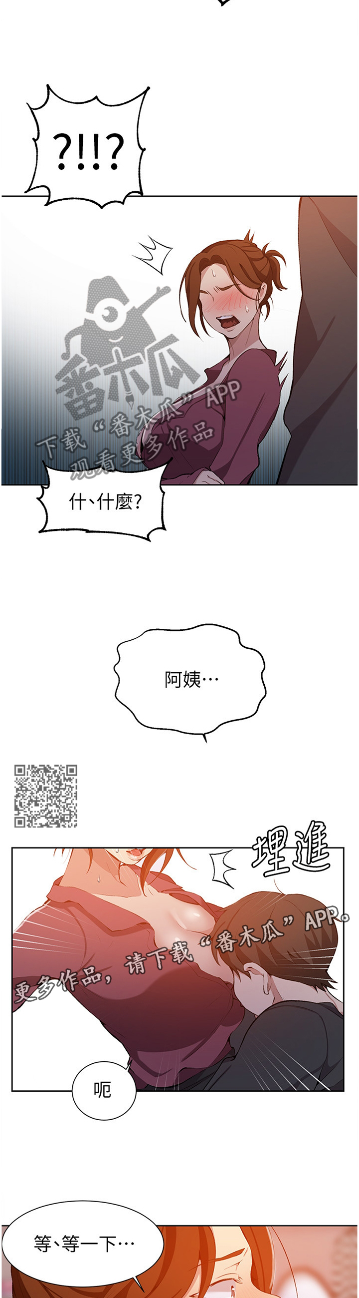 第68章：真正的心愿5