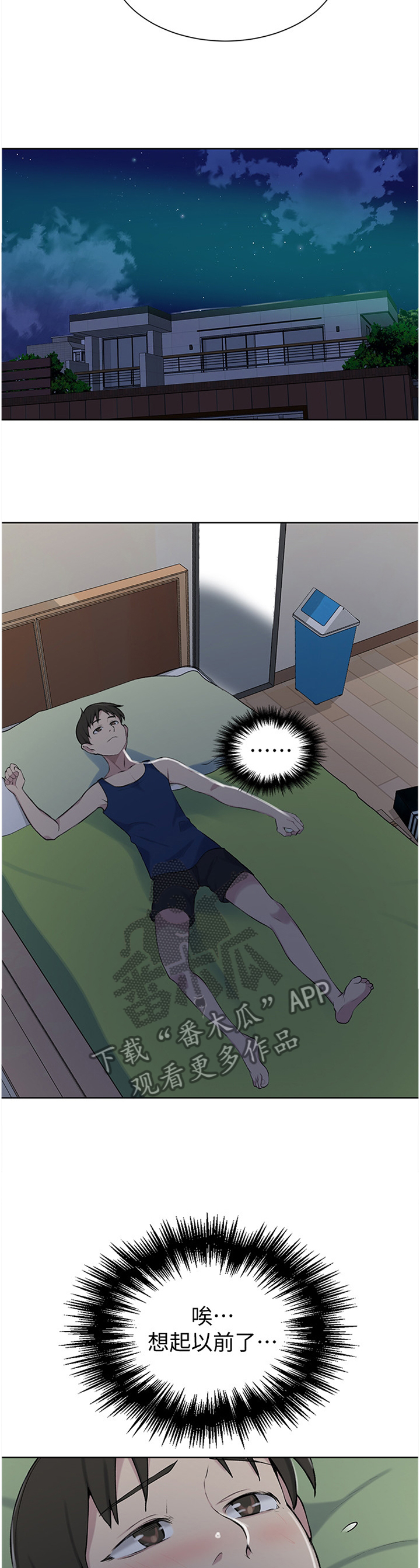 第77章：成熟的男人10