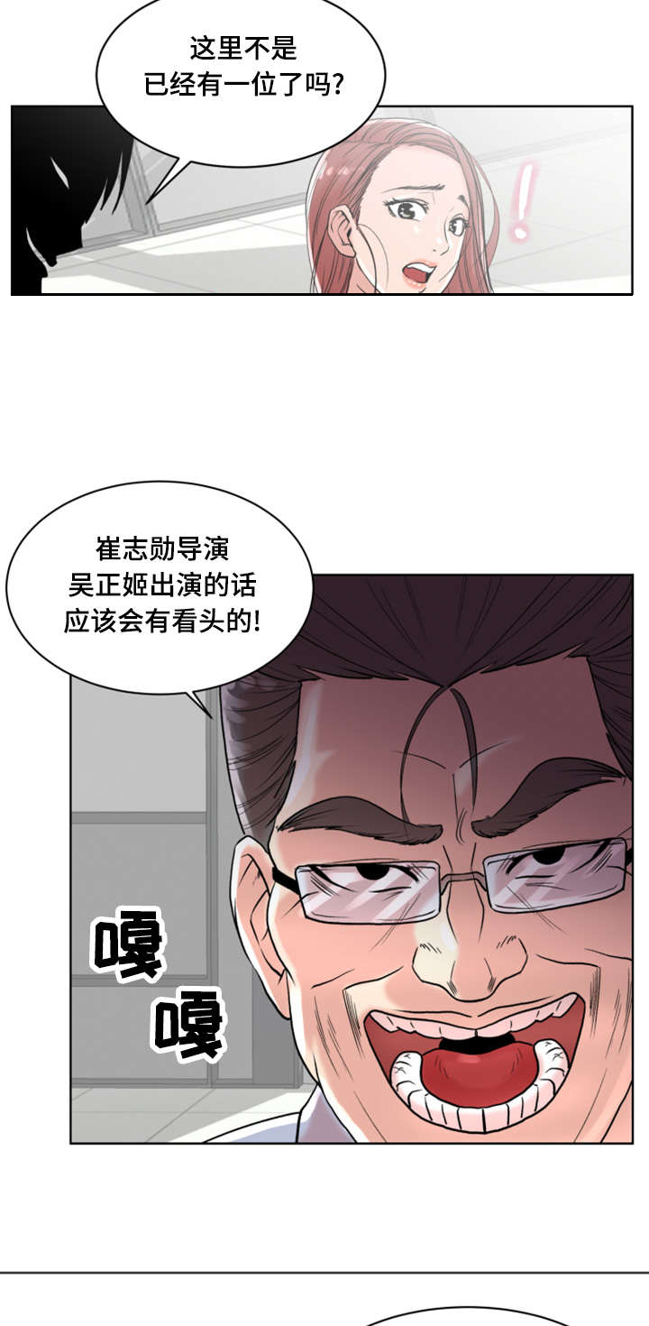 第2章：S信号15