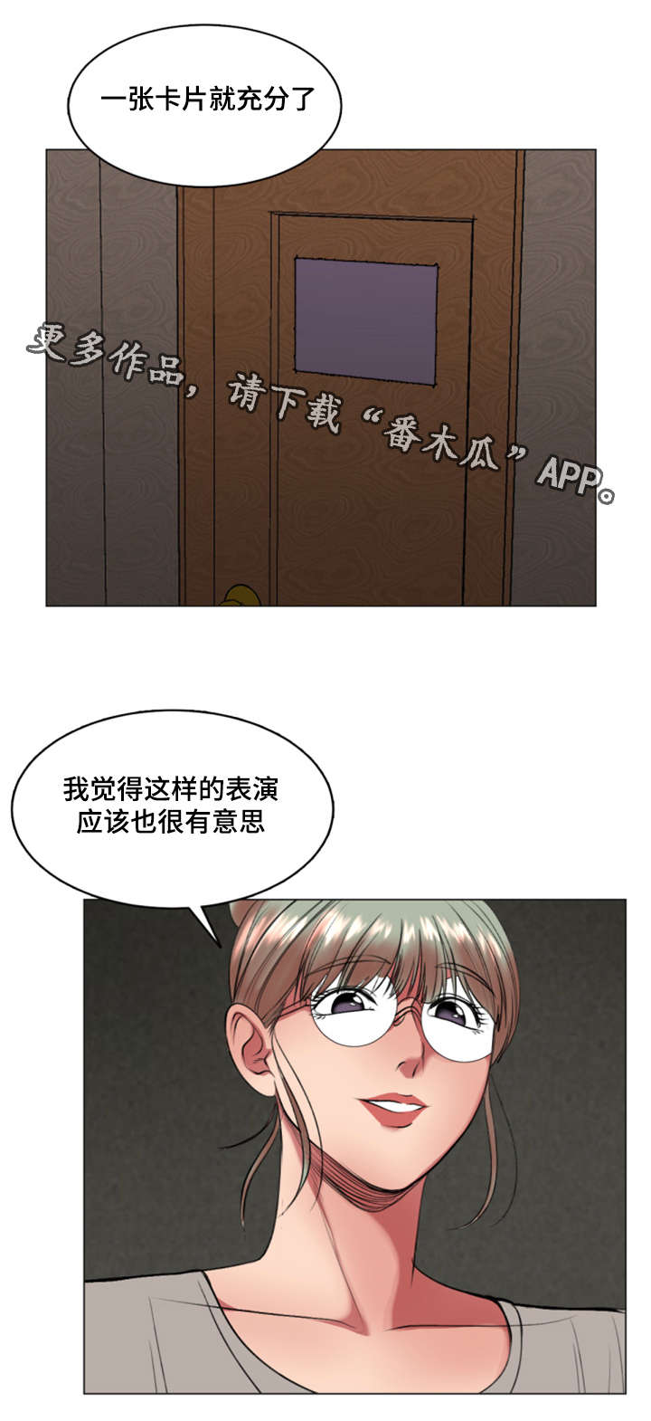 第33章：综艺节目收视率上升2