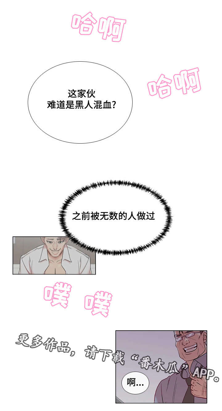 第37章：继承者8