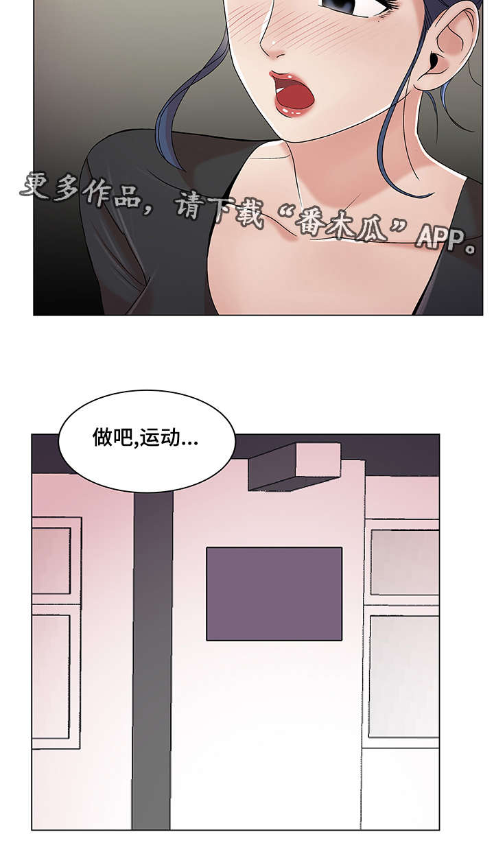 第27章：散步18