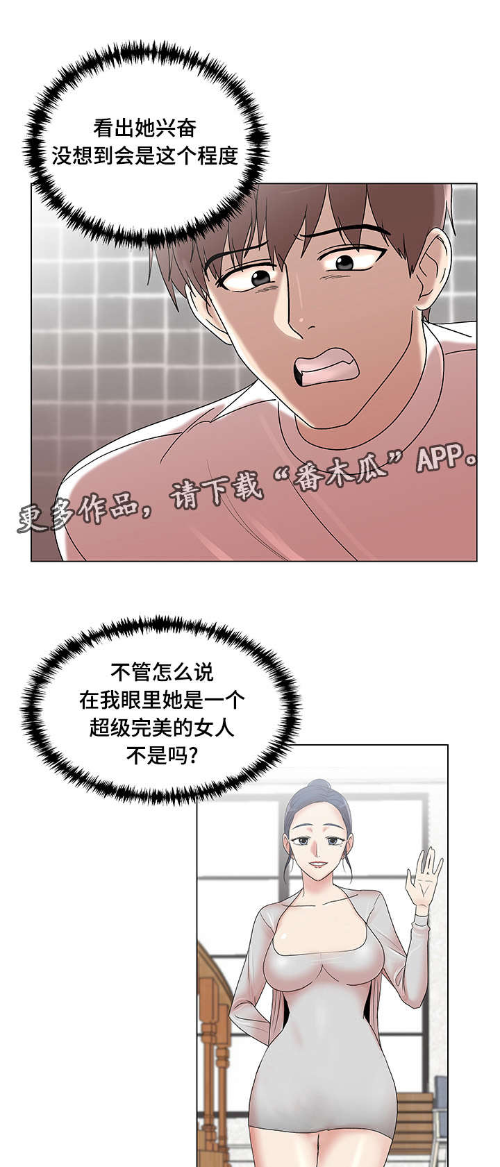 第15章：瑜伽女神14
