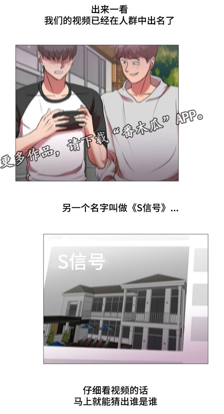 第45章：世界上的女人真的很多（完结）19