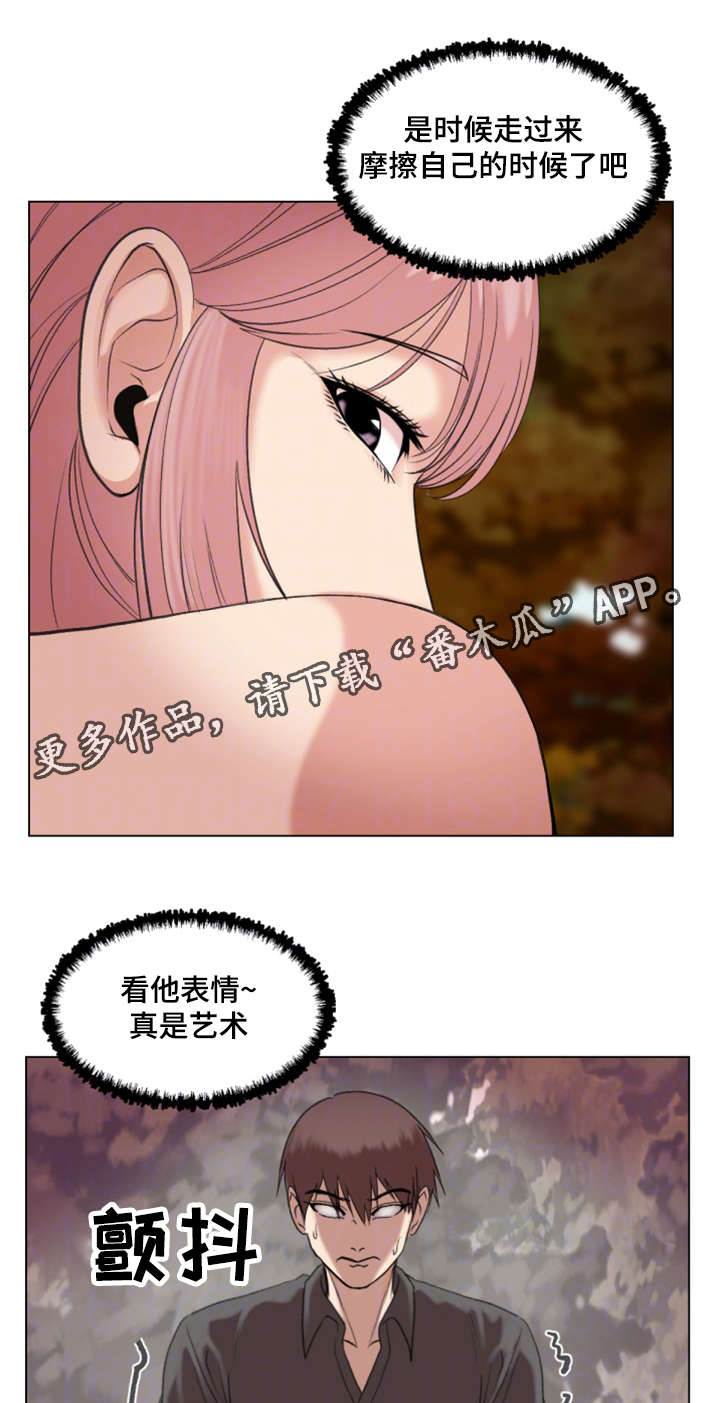 第31章：改变想法了3
