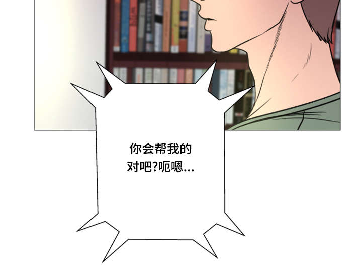 第45章：世界上的女人真的很多（完结）25
