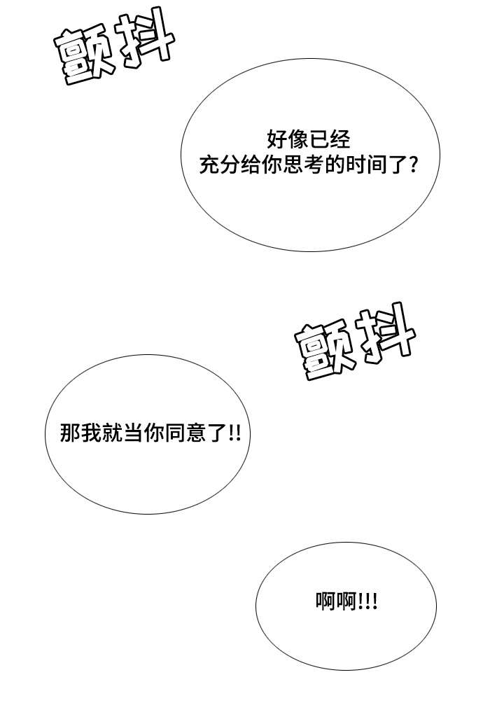 第39章：爱的条件3
