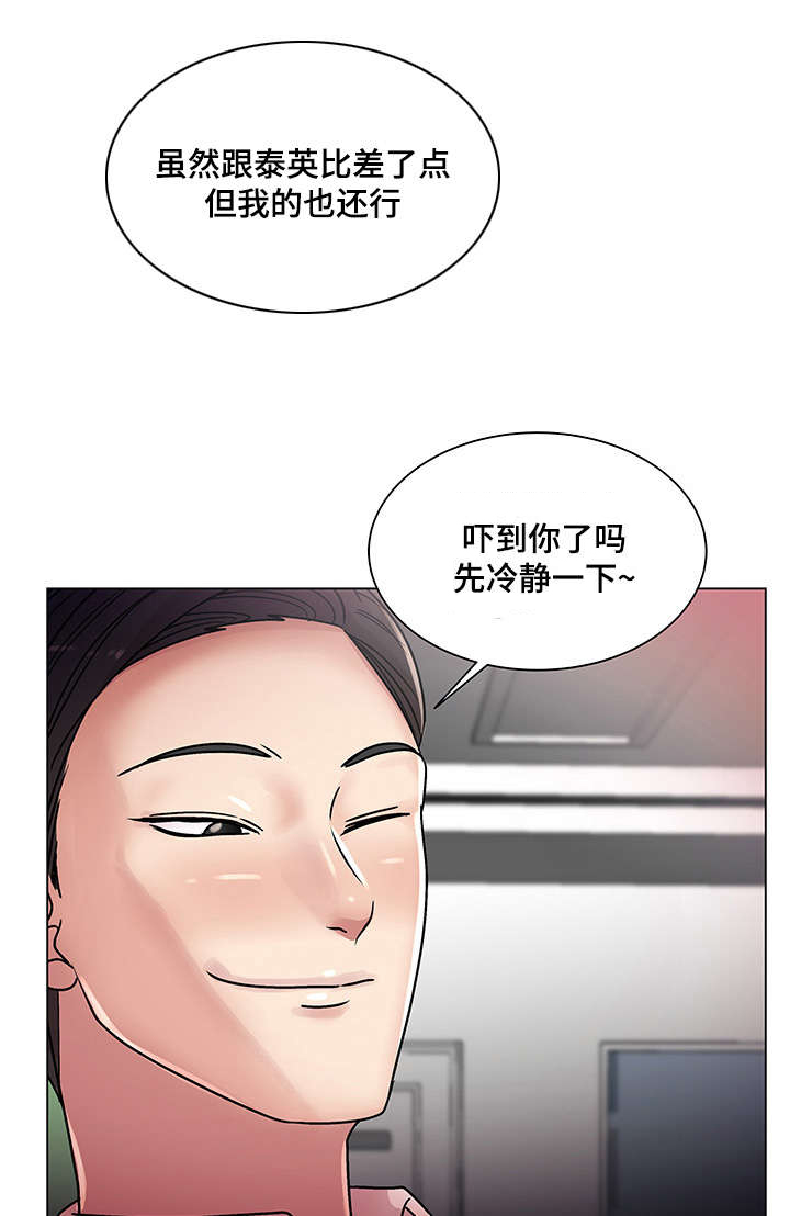 第21章：互相帮助20