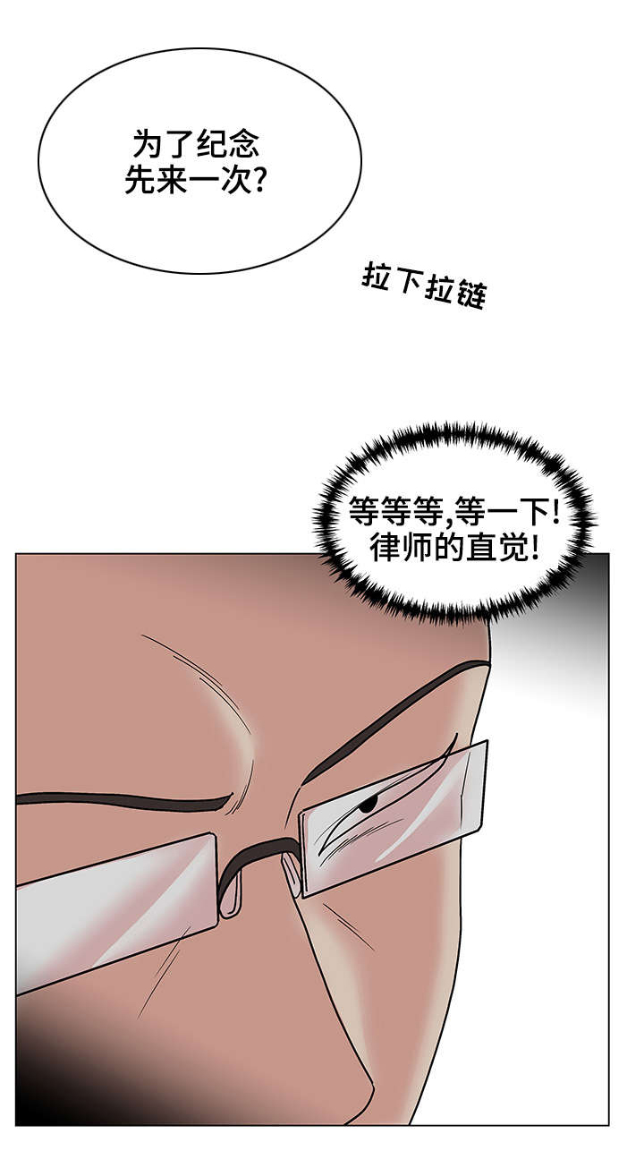 第16章：纪念偷拍15