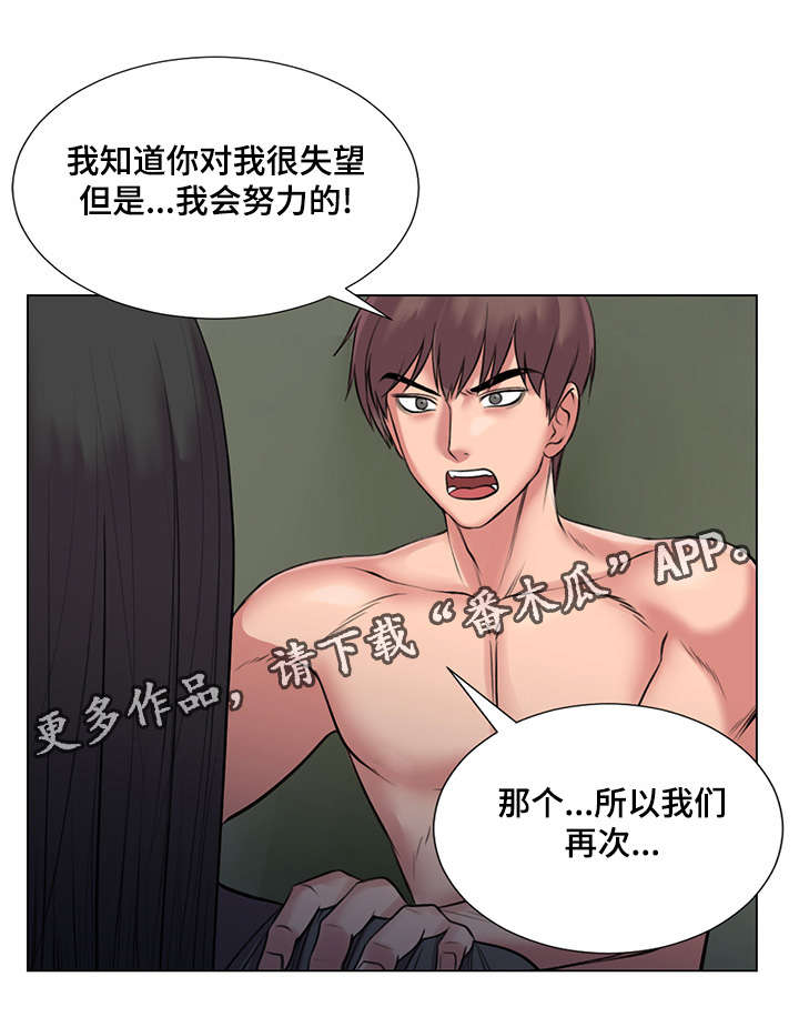 第39章：爱的条件12