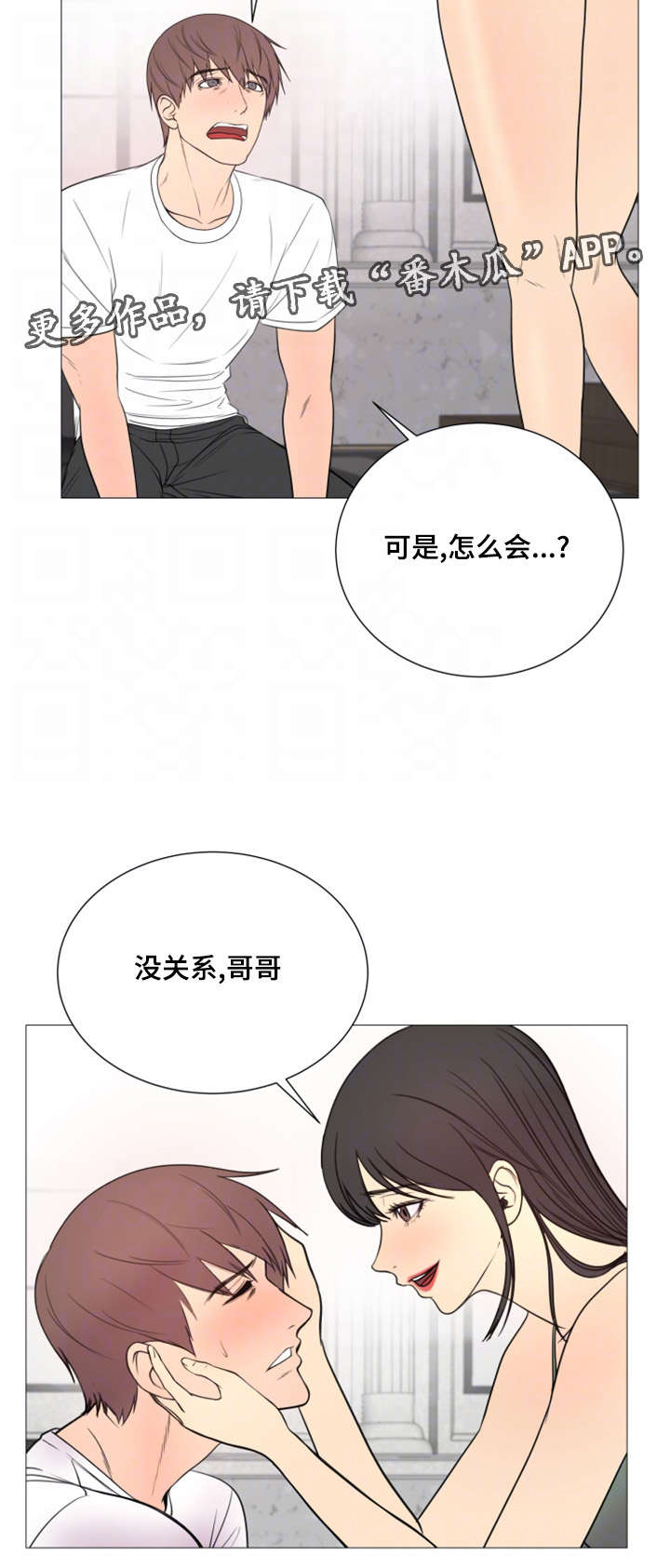 第44章：告白视频17