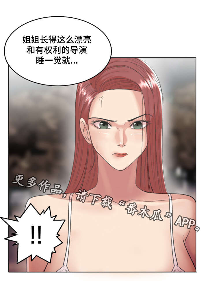 第29章：被套路了16