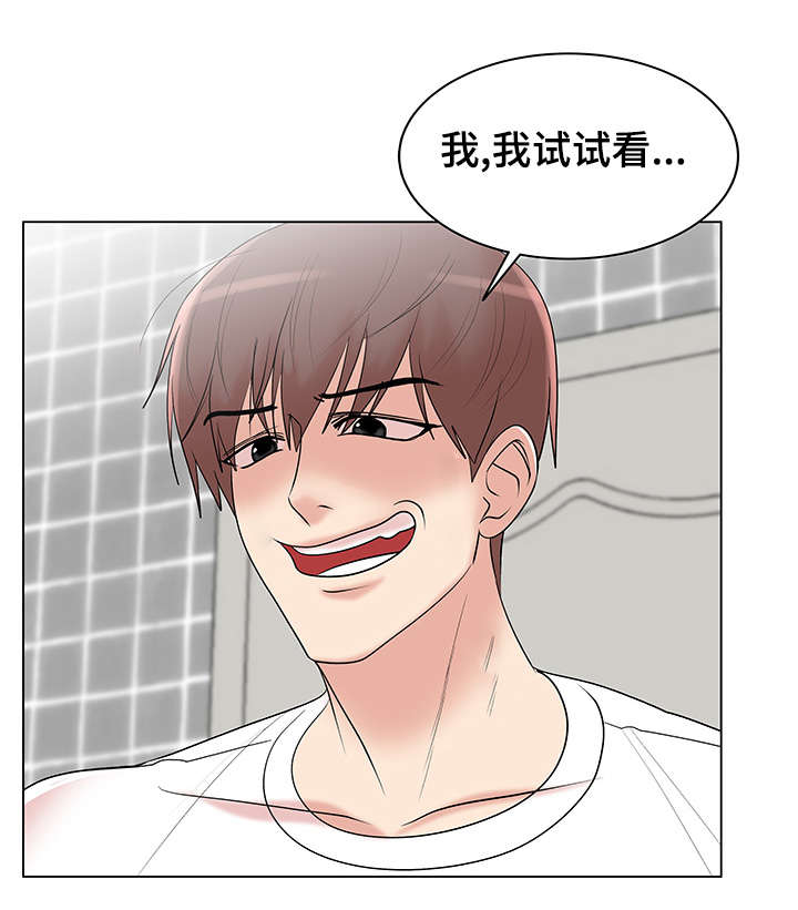 第16章：纪念偷拍23