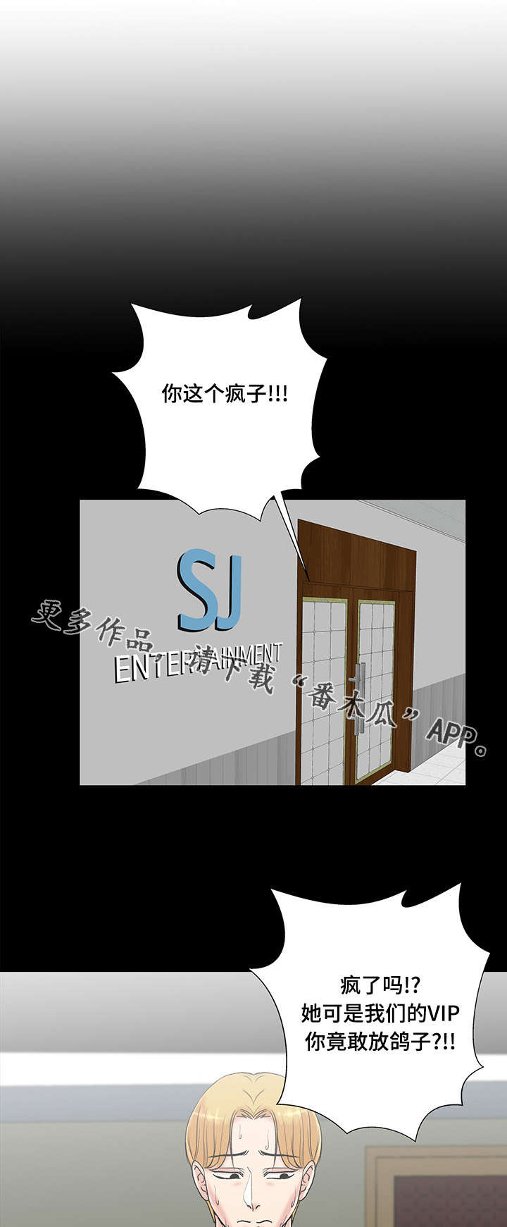第9章：自我介绍3