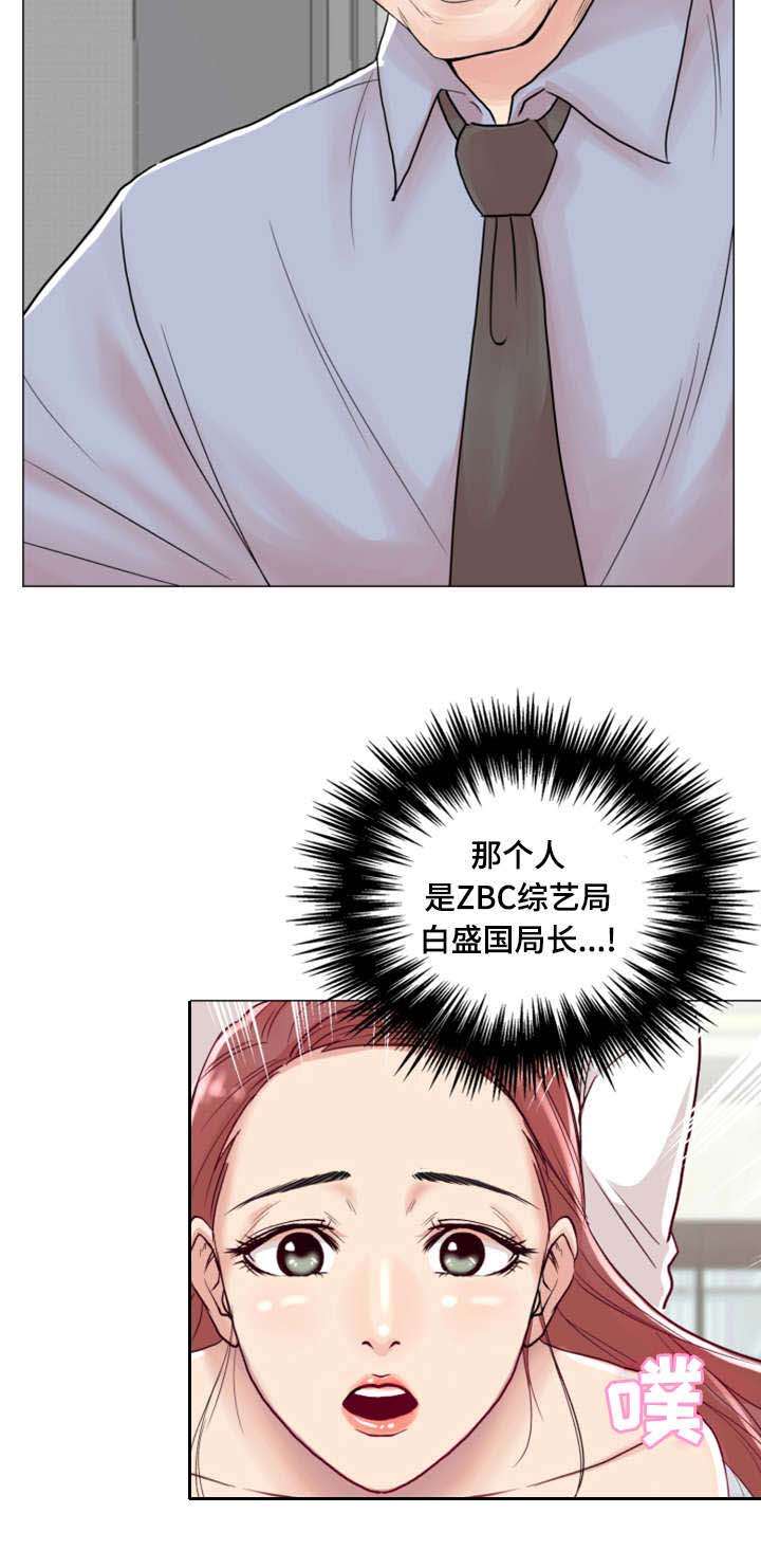 第2章：S信号10