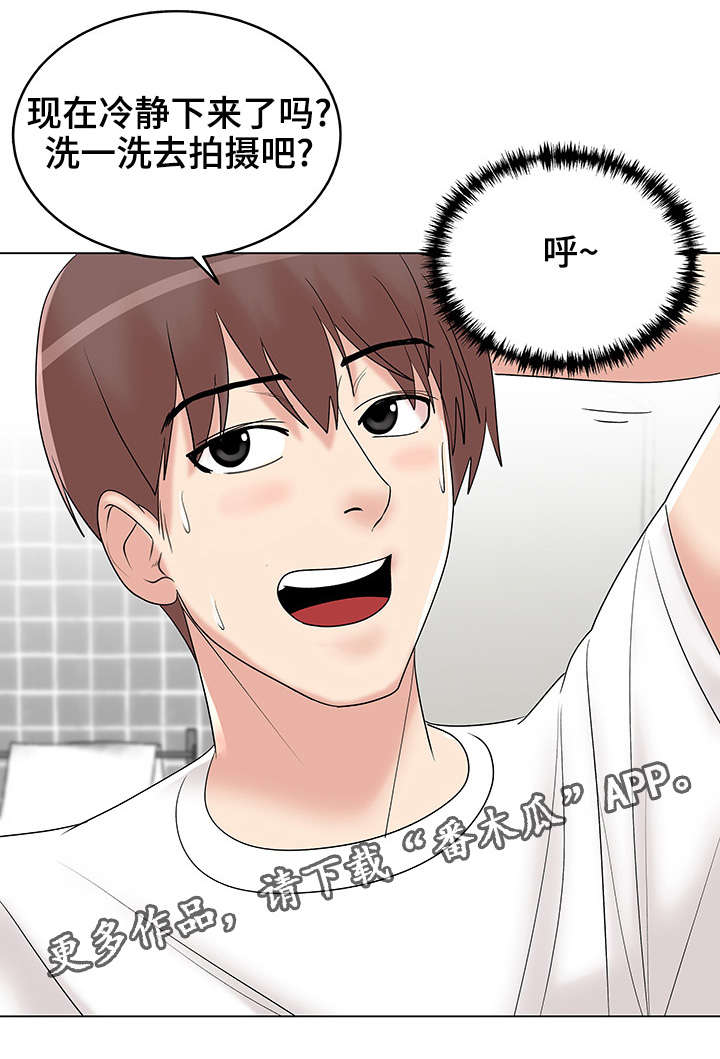 第17章：料理制作6