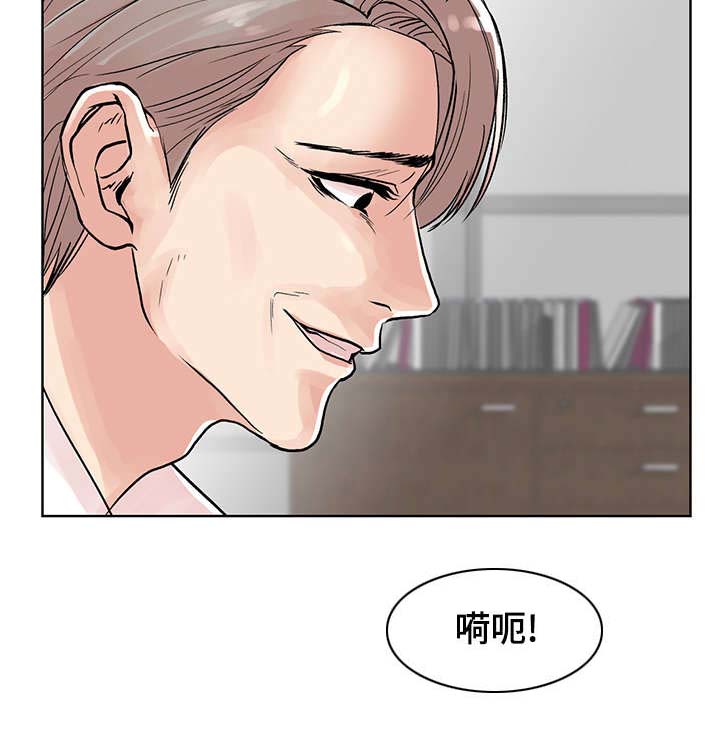 第2章：S信号6
