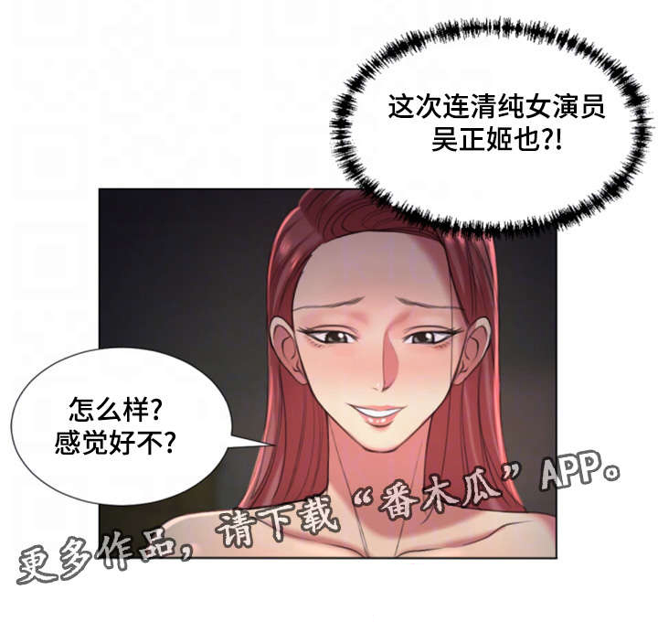 第36章：不要走16