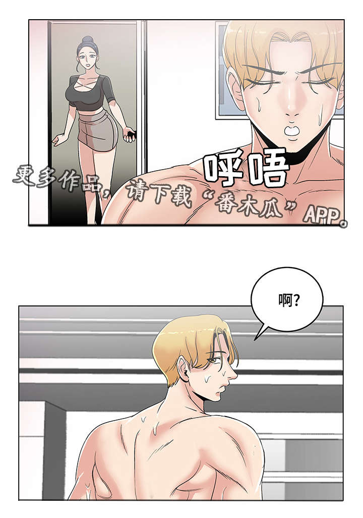 第27章：散步13