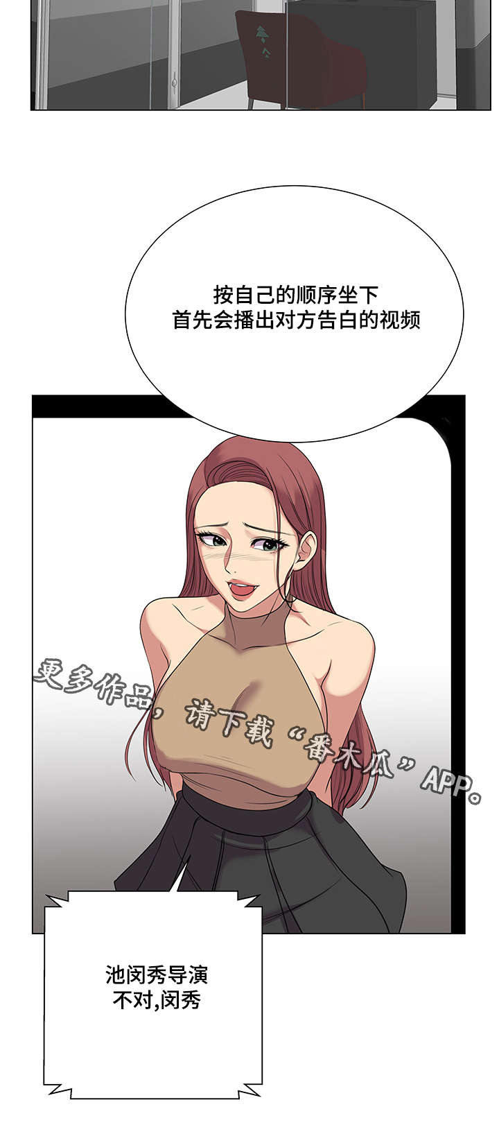 第42章：重新开始7