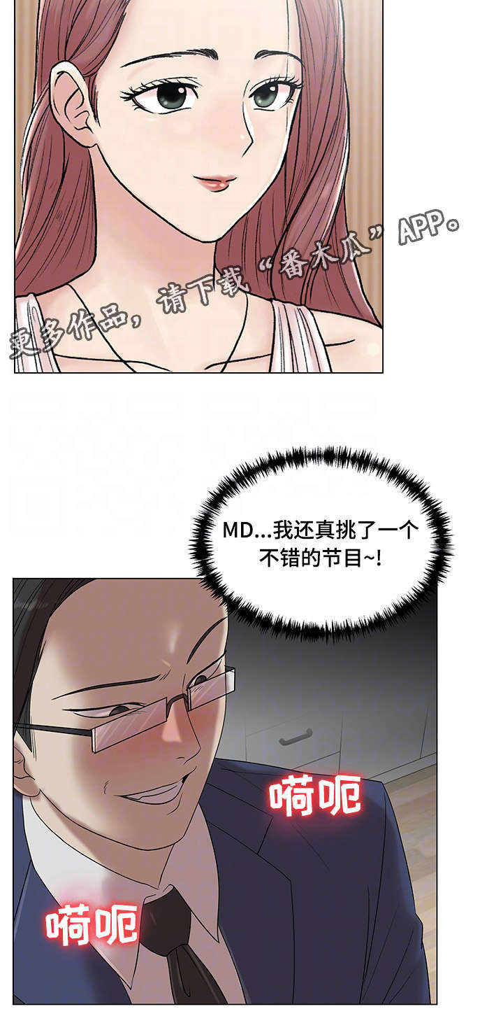 第16章：纪念偷拍14