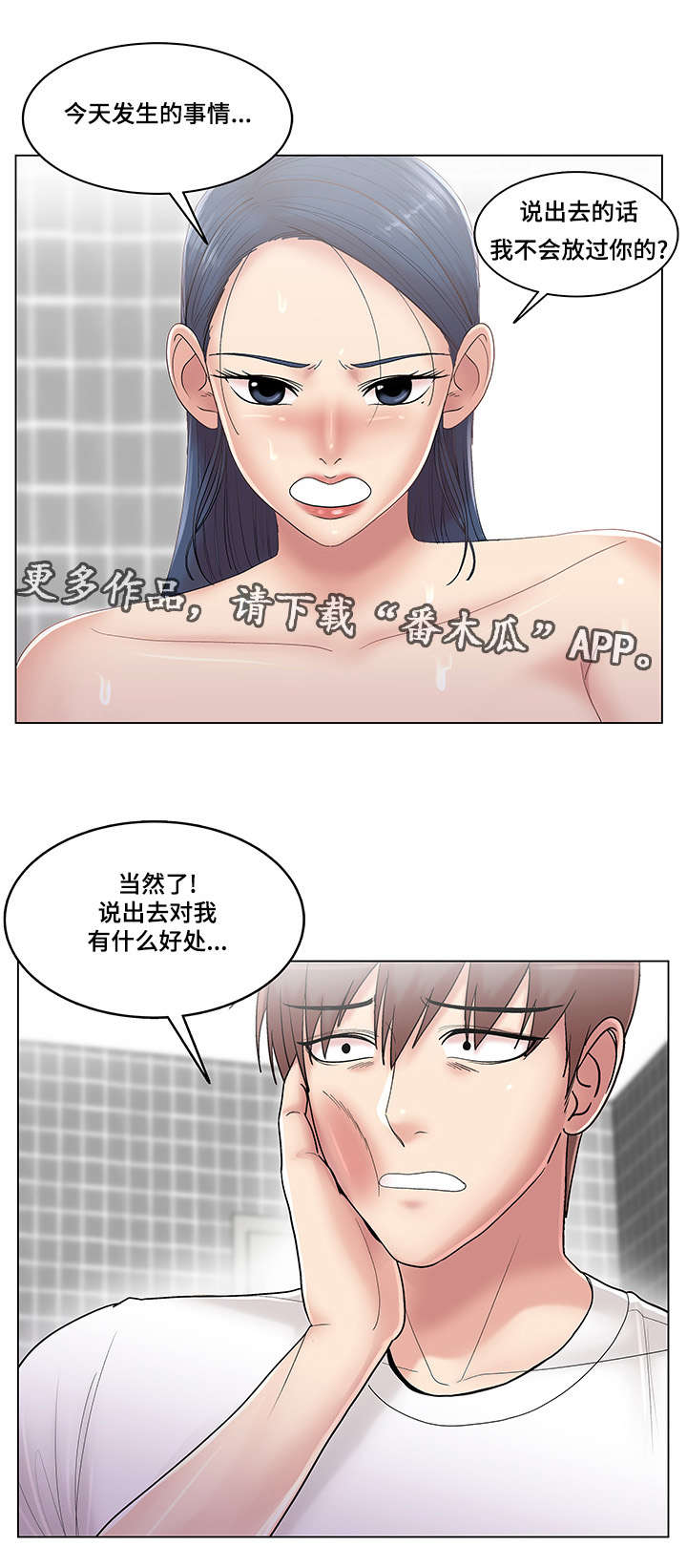 第17章：料理制作11