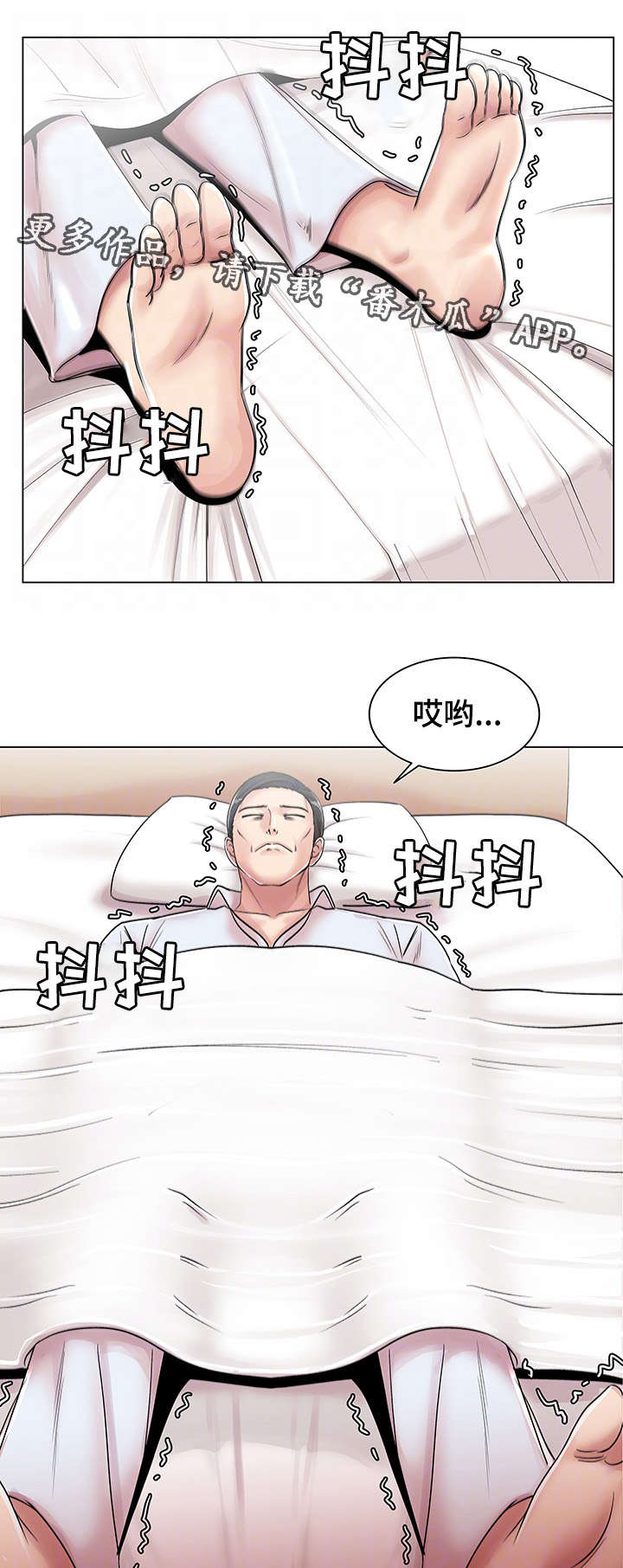 第24章：睡眠时间1