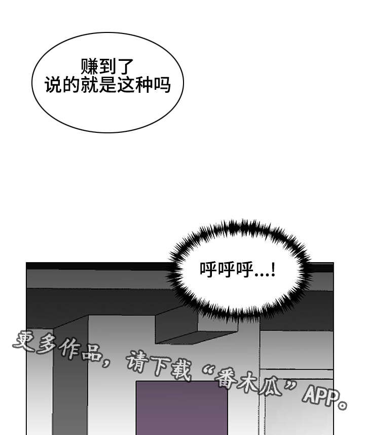 第20章：回忆挥之不去17