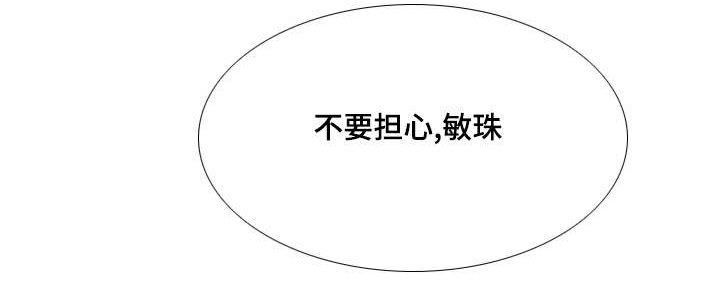 第39章：爱的条件4