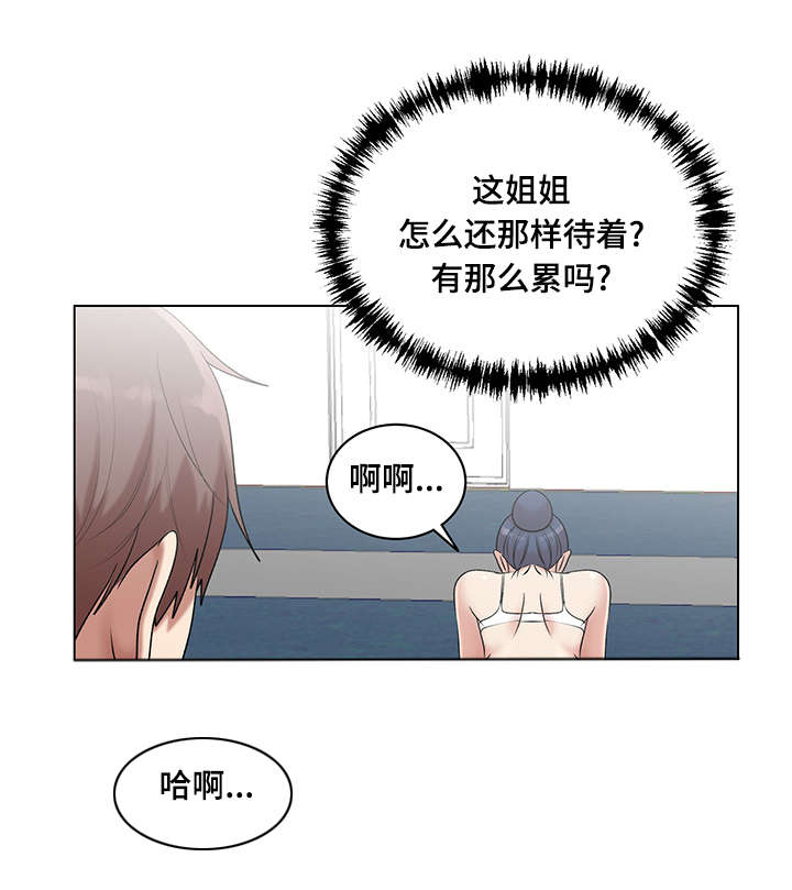 第12章：紫色卡牌17