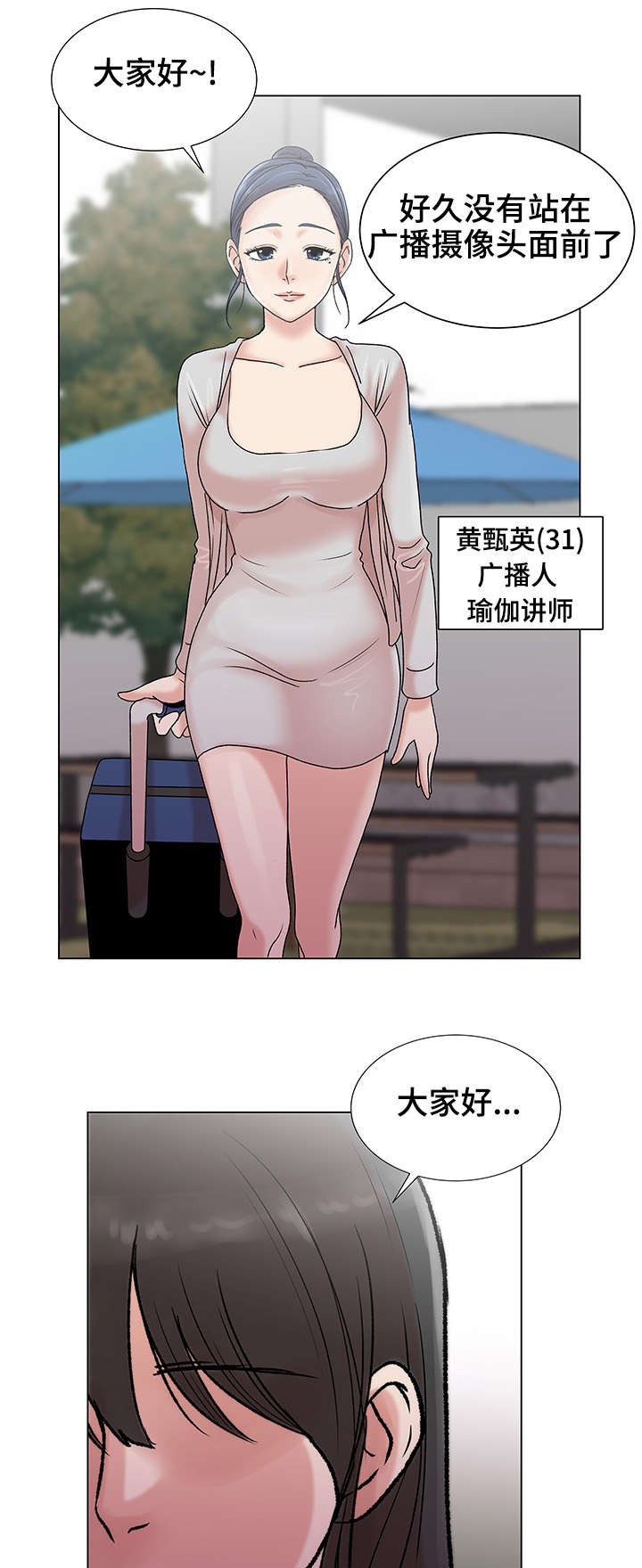 第7章：不错的体验20