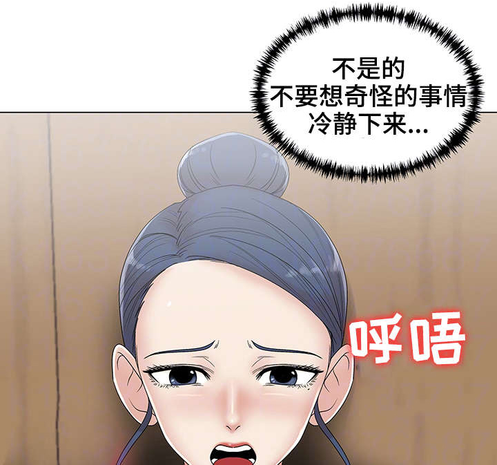 第13章：你辛苦了9