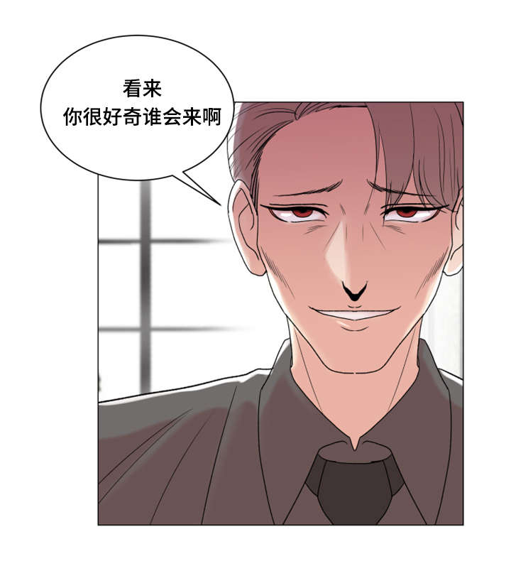 第5章：有魅力的人22