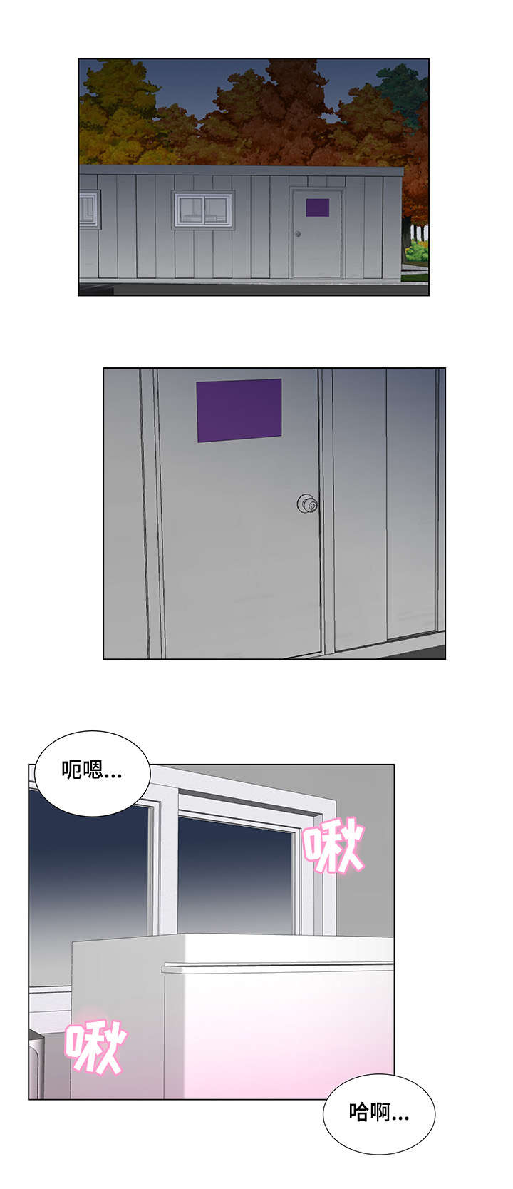 第6章：主播吴拉10