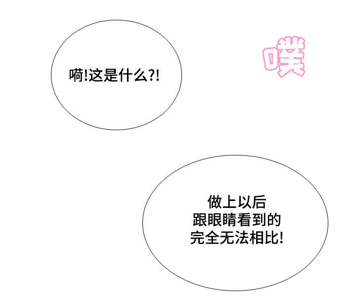 第37章：继承者7
