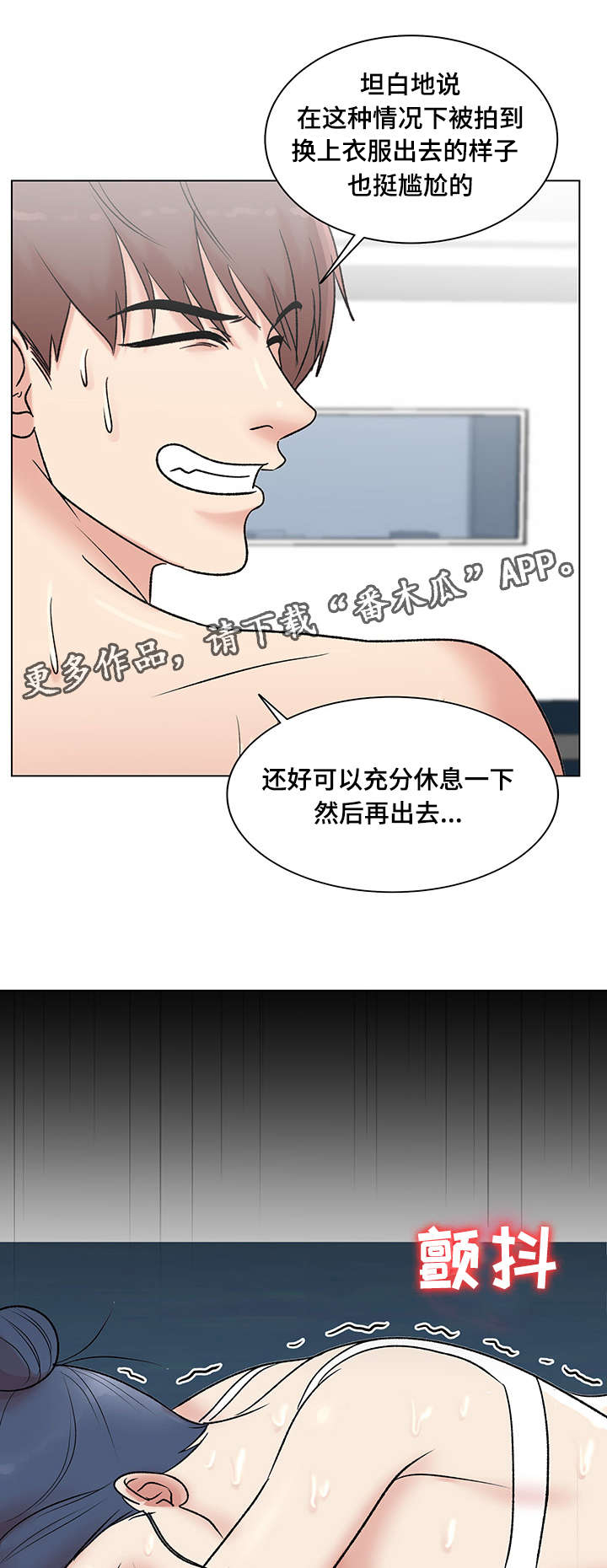 第12章：紫色卡牌24