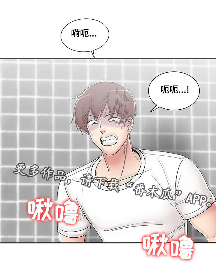 第15章：瑜伽女神20